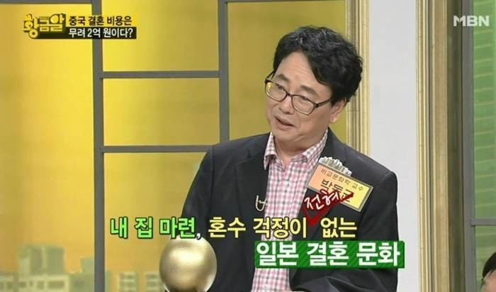 전문가가 추천하는 여자 | 인스티즈