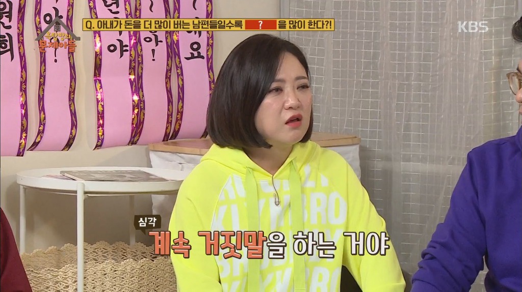 아내가 돈을 더 많이 버는 남편들일수록 많이 한다는거 | 인스티즈
