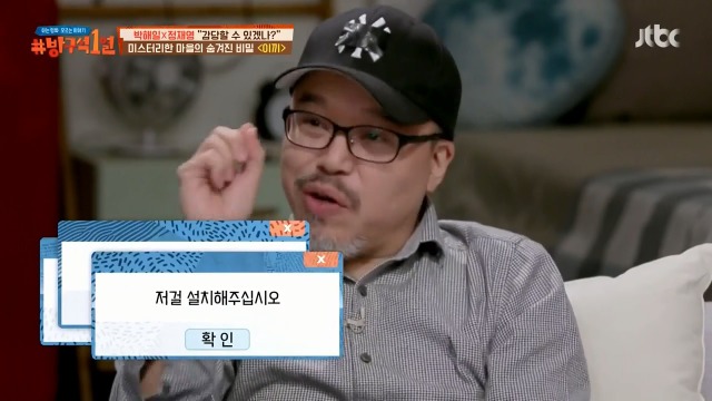 [방구석1열] 웹툰 시장과 스마트폰의 상관관계 | 인스티즈