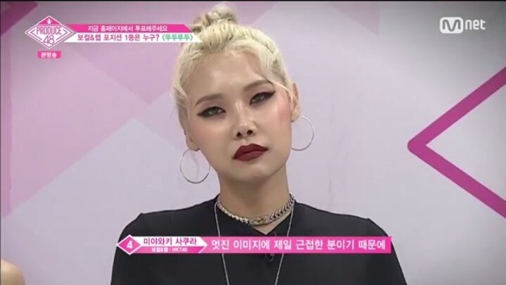 치타와 치타와키 사쿠라의 차이 | 인스티즈