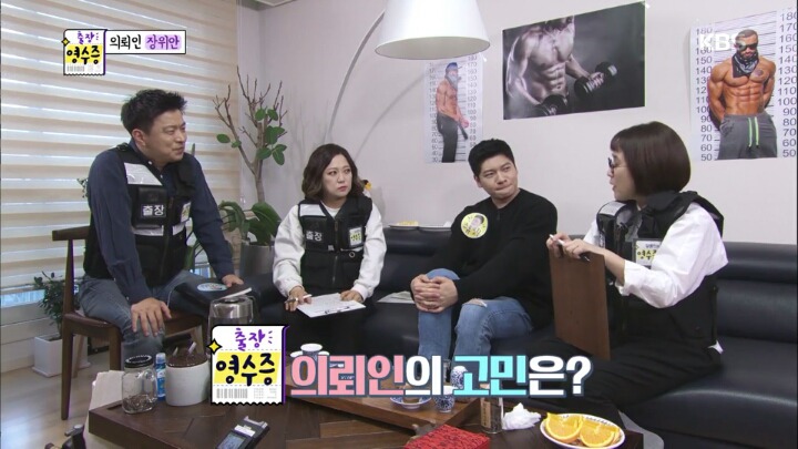 장위안이 여자친구 없는 이유 | 인스티즈