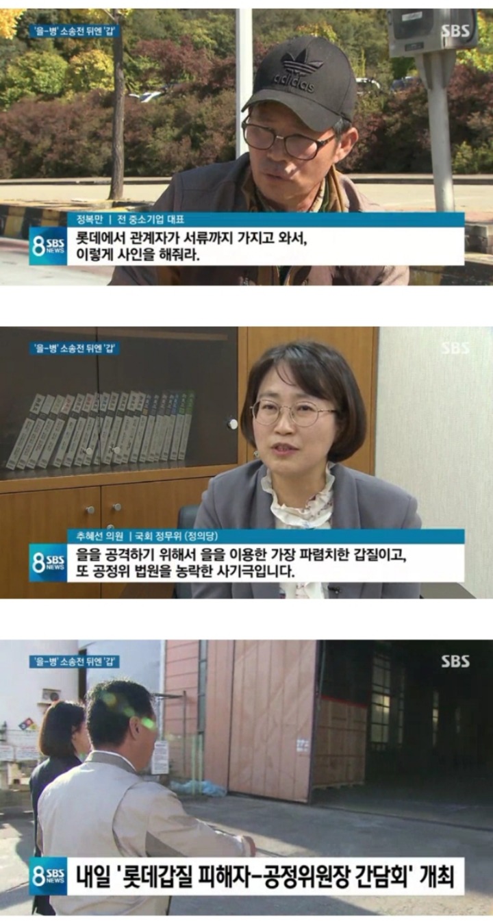 을 병 싸움 붙이는 대기업 | 인스티즈