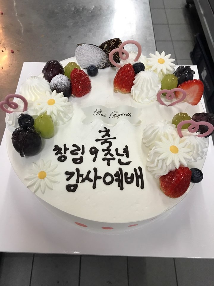 해태통신 이미지