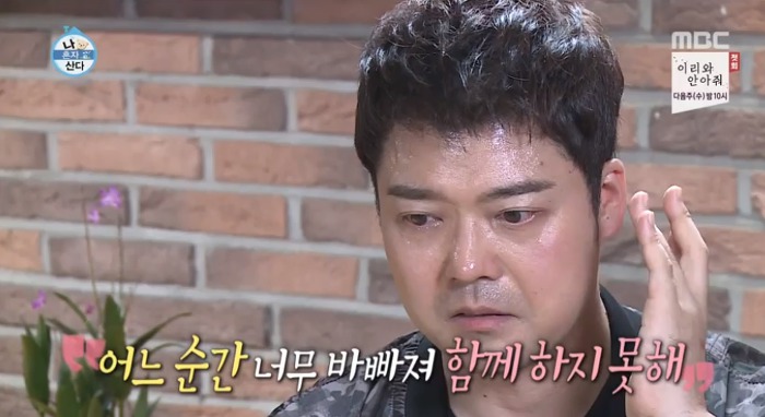 [나혼자산다] 전현무와 17살 반려견 또또 이야기.jpg | 인스티즈
