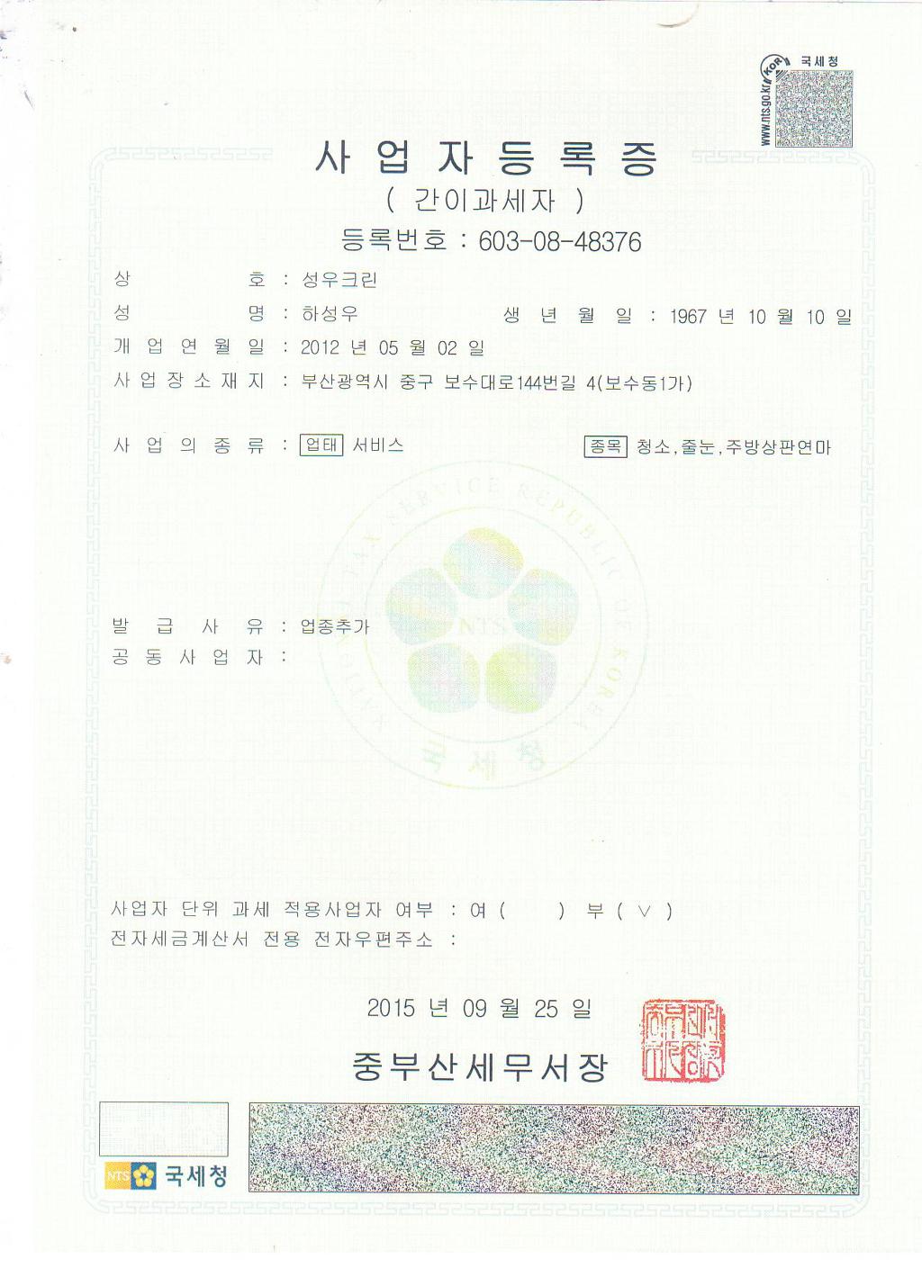 수크린 이미지