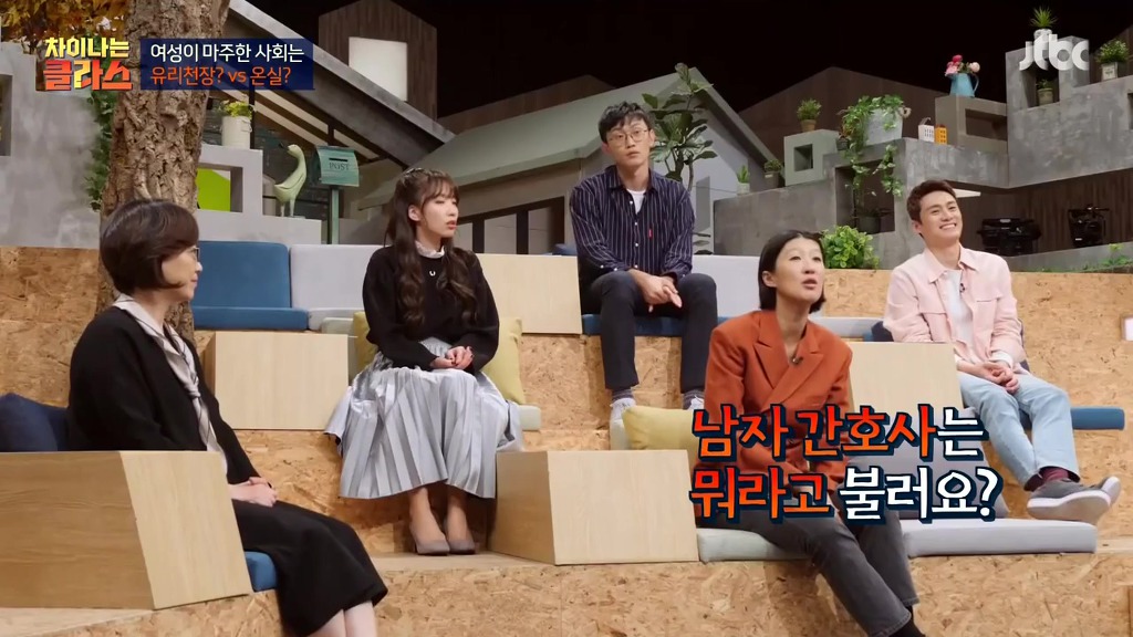 여성이 하면 가치가 낮아지는 거예요 | 인스티즈