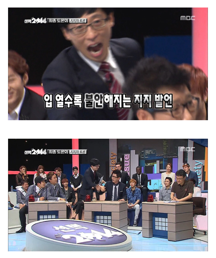 [무한도전] 팩트로 때리는 지석진 | 인스티즈