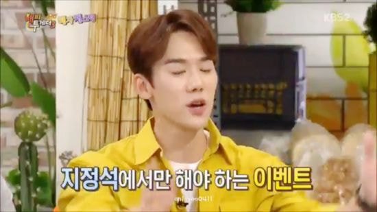 헤드윅 공연 도중 아버지한테 카워시(의자위에 올라가 허리흔드는 퍼포먼스)한 유연석 | 인스티즈