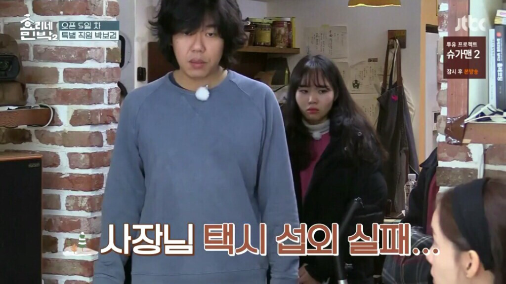 박보검이 운전하는 차에 탄 여학생들.JPG | 인스티즈