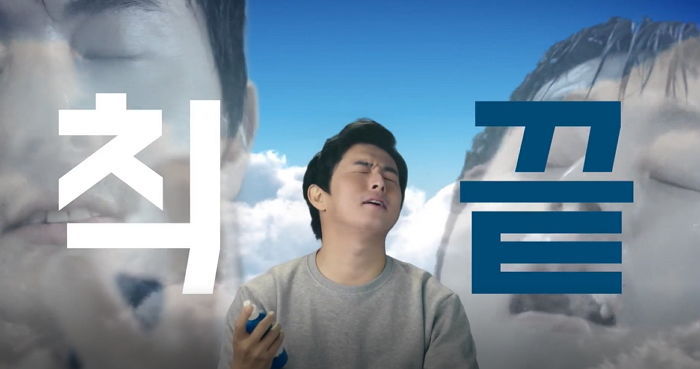 "웃기려고 찍은것 아닌데"... 톱모델만 하는 '화장품 CF' 찍게된 기안84 | 인스티즈