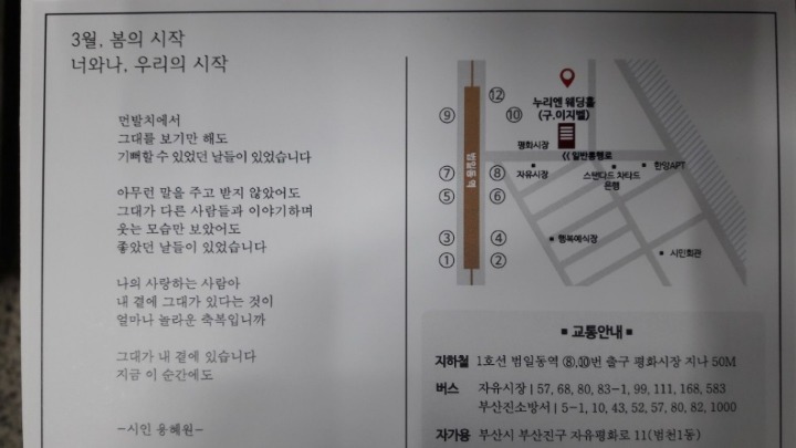 호산나기독 이미지