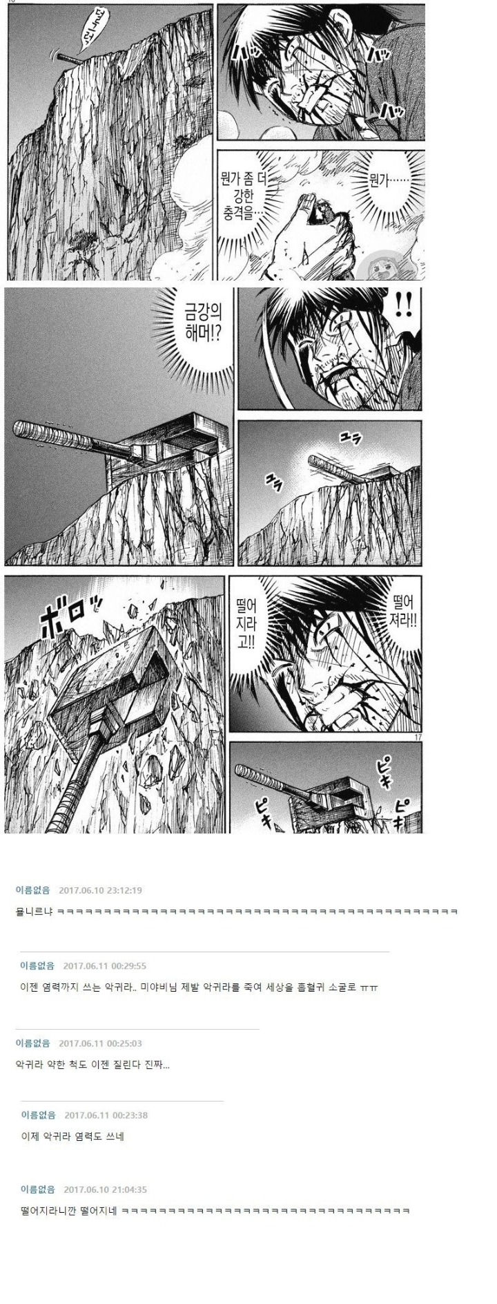 제발 주인공 | 인스티즈