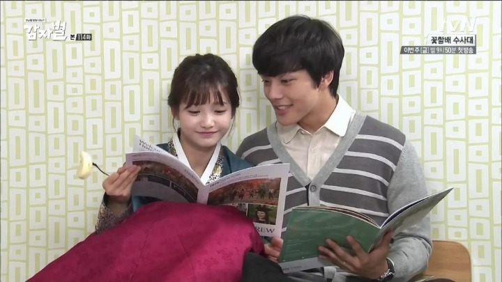 가만있는 여진구 대두만드는 하연수.jpg | 인스티즈