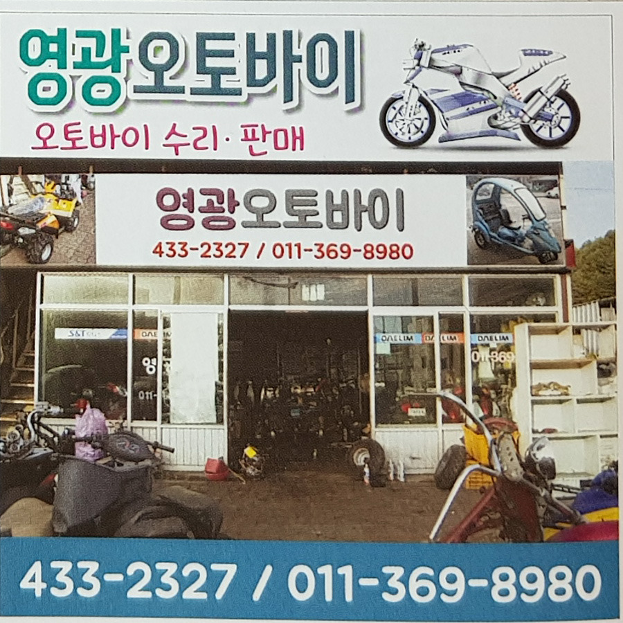 대동공업사 이미지