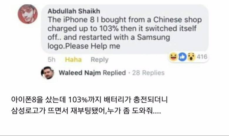 대륙이 낳은 혼종 | 인스티즈
