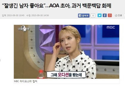 여자연예인들이 이상형을 속이는 이유.jpg | 인스티즈