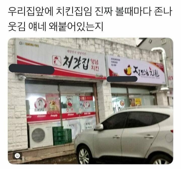처갓집 이미지