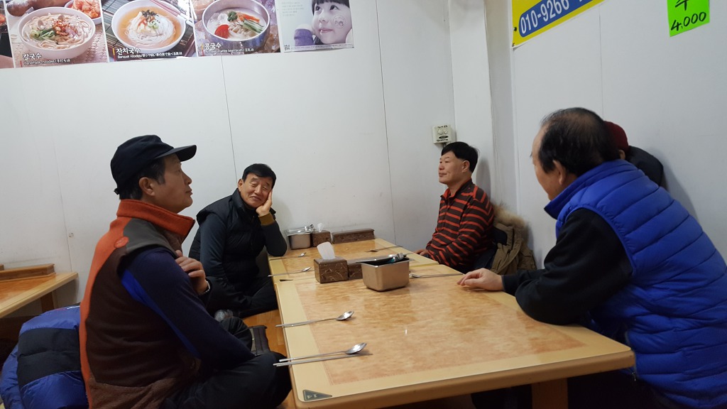 강산화원 이미지