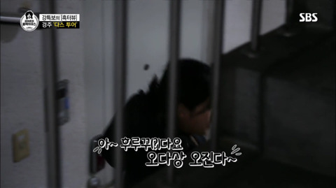 이명박 형네집가서 한본어 시전하는 강유미.jpg | 인스티즈