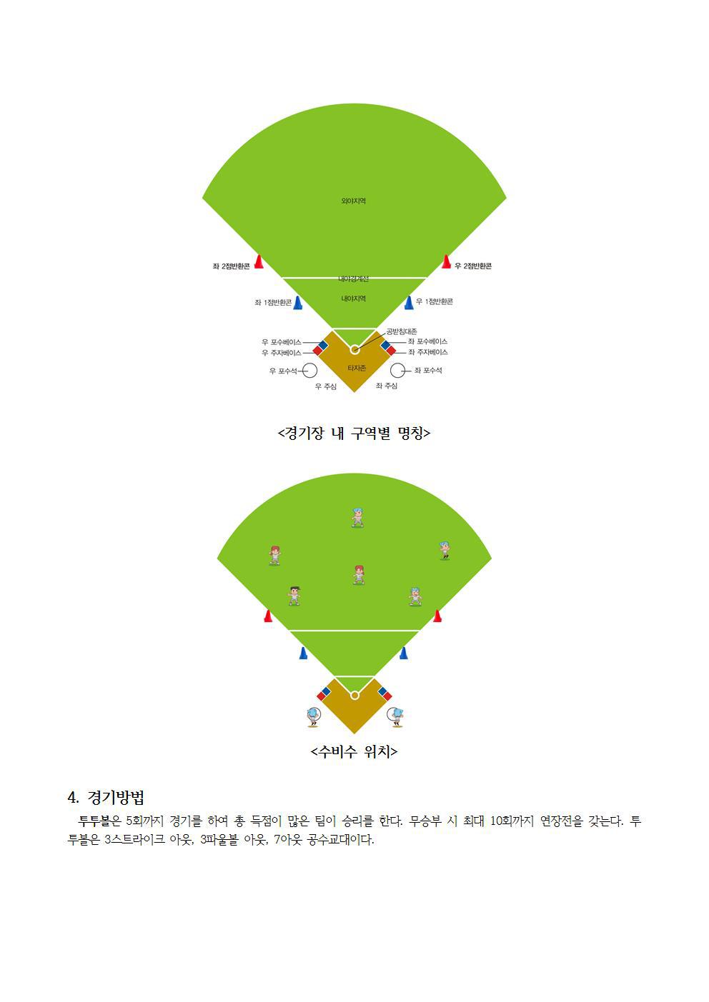 율곡스포츠 이미지