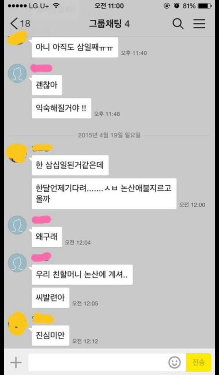 탈룰라 모음.jpg | 인스티즈