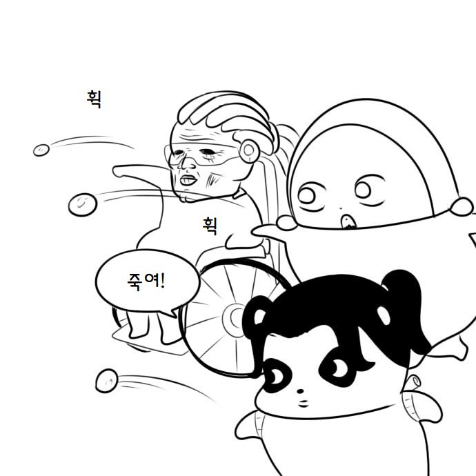 한조가 히오스에서 친구를 사귀는 만화 | 인스티즈