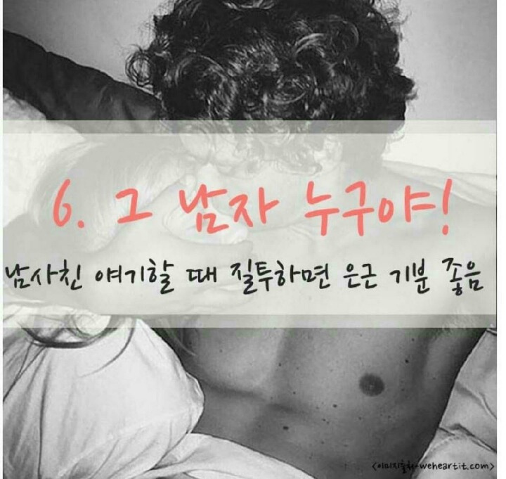 달달해 이미지