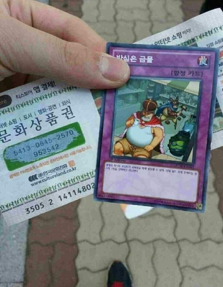 문상을 주웠다.jpg | 인스티즈