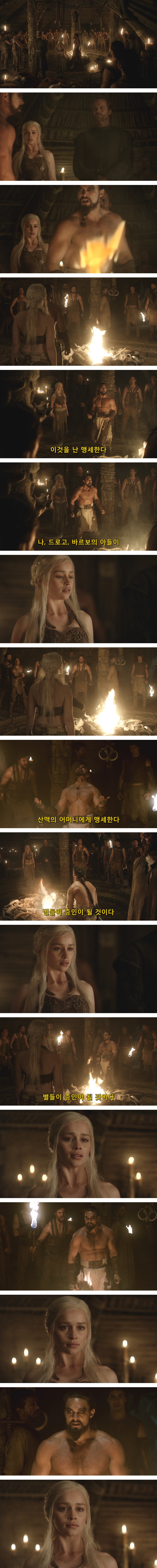 [왕좌의게임] 폭풍의 딸 9화 | 인스티즈