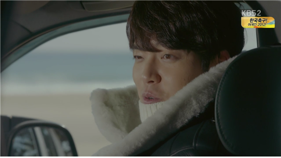 [드라마] 함부로 애틋하게 09화 (2) | 인스티즈