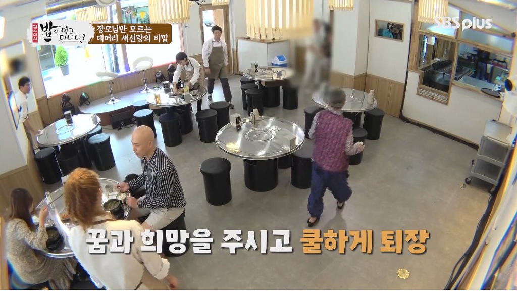 장모님은 모르는 사위의 비밀 | 인스티즈