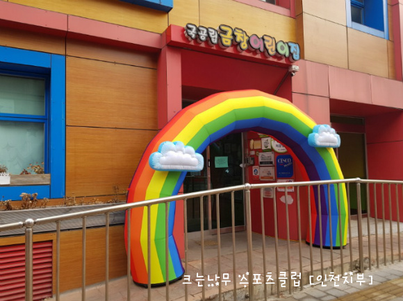 금창 이미지