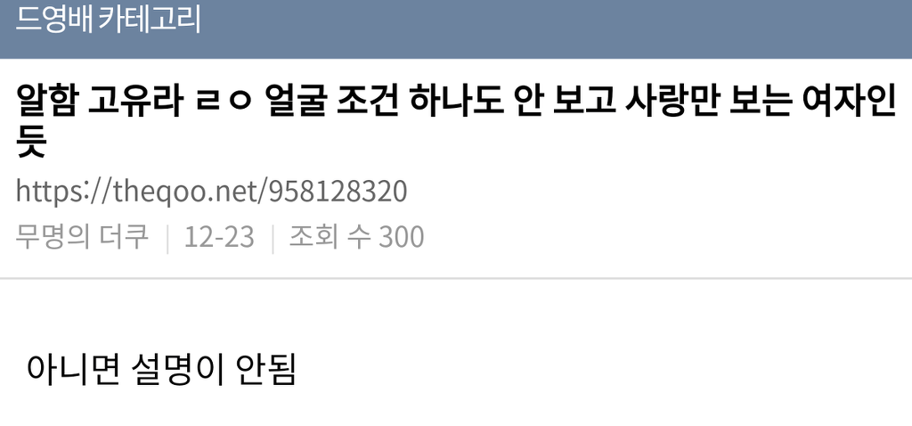 드라마 알함브라 궁전의 추억에서 재평가되는 인물 | 인스티즈