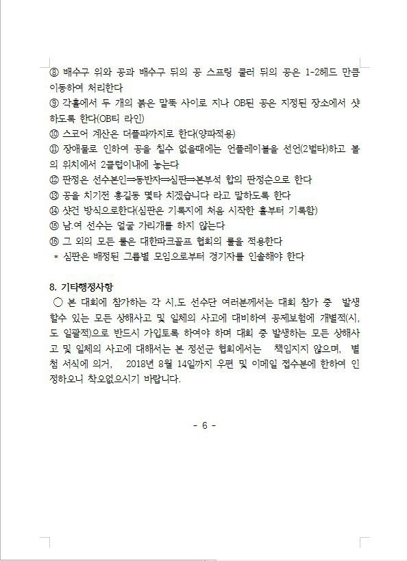 중앙골프 이미지
