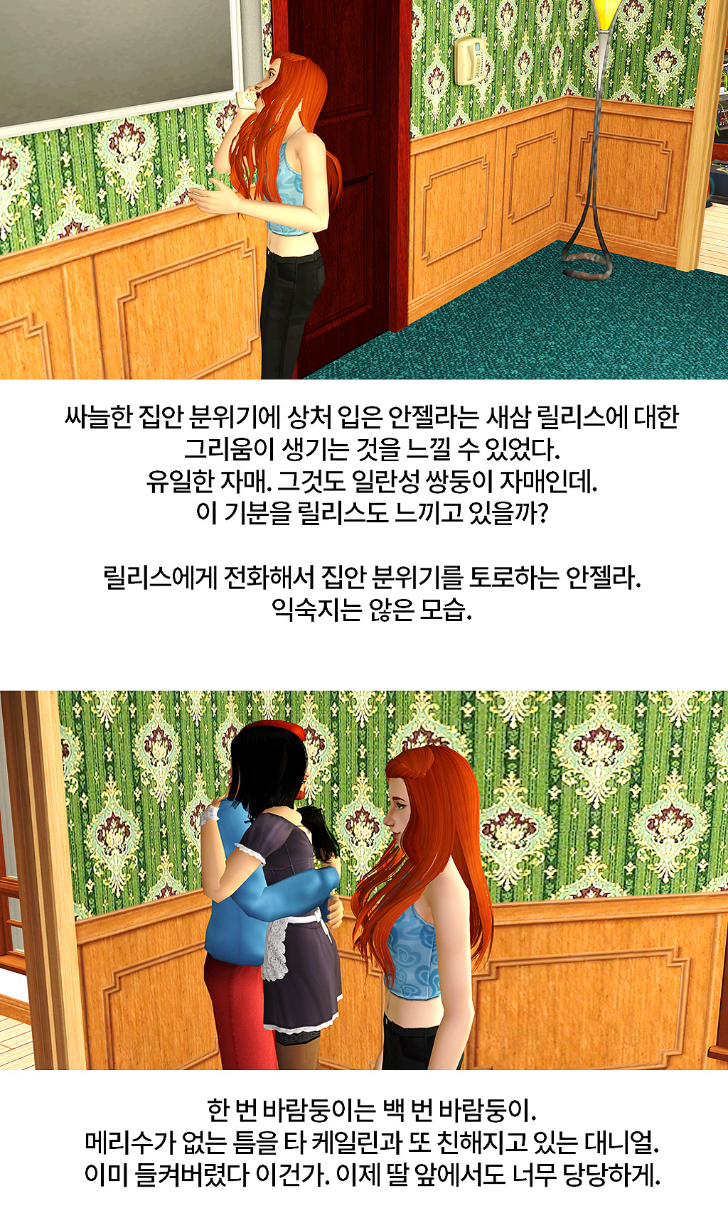 페어런츠 이미지