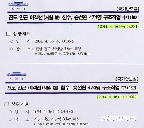 이니 하고 싶은거 다해~ 10.16(월) | 인스티즈