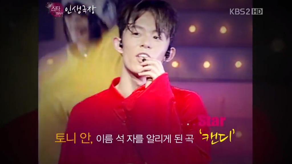 토니안이 캔디 하이라이트 파트를 얻게 된 이유.JPG | 인스티즈