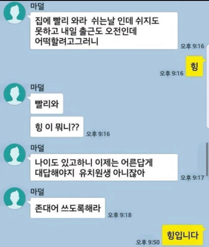 근본없이 웃긴짤들 모음 | 인스티즈