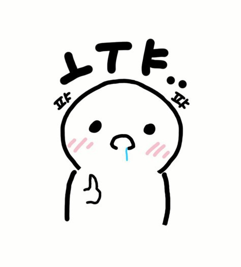 도하 짤줍 | 인스티즈