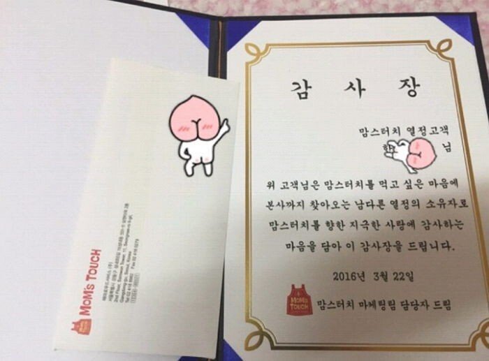 맘스터치 레전드 | 인스티즈