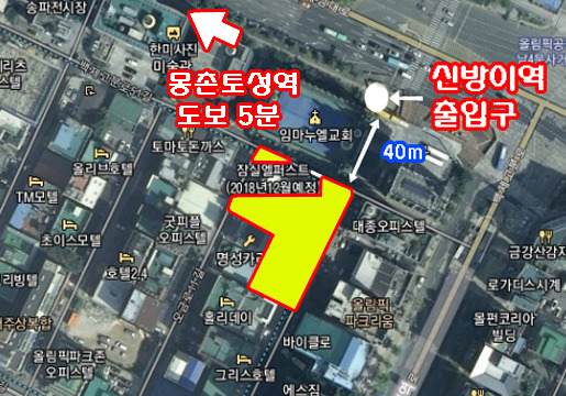 토성상가 이미지