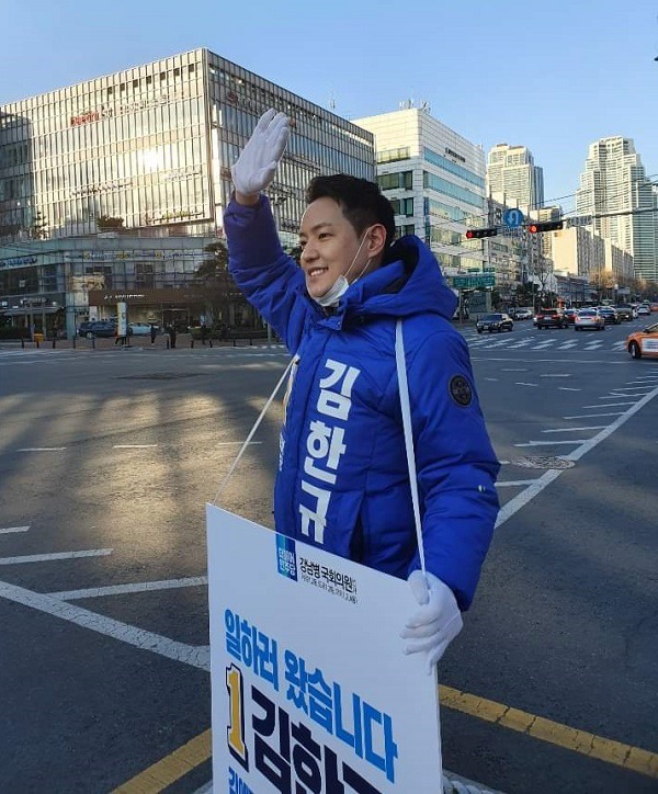 변호사김한규법률사무소 이미지