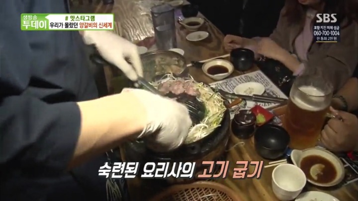 북해도식 양고기 구이.jpg | 인스티즈