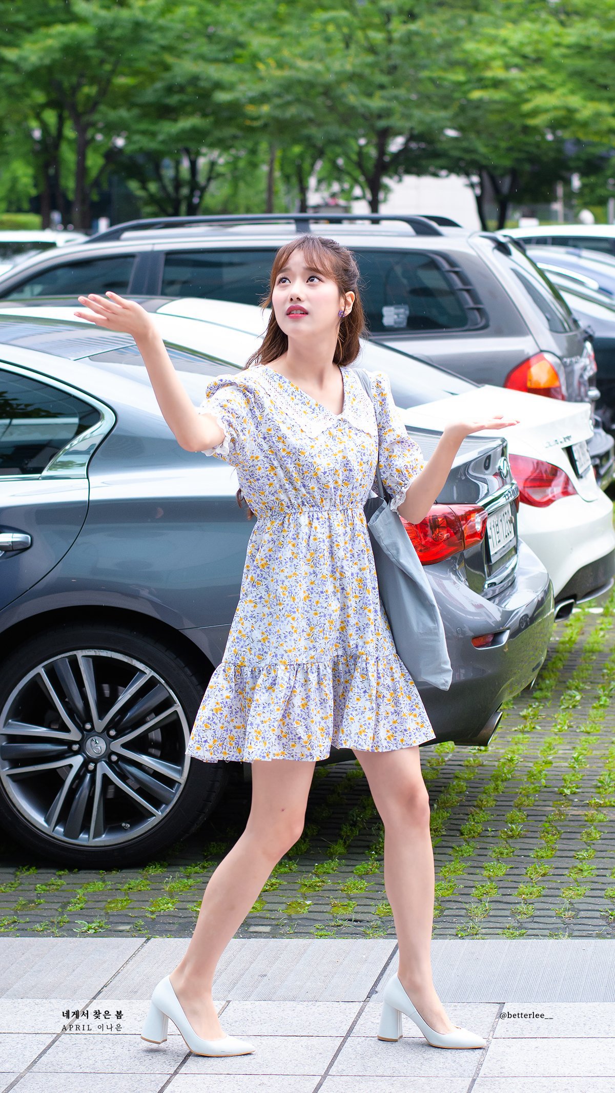 상큼한 인간자몽 에이프릴 이나은.jpg | 인스티즈