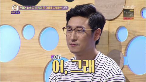 [안녕하세요] 아빠가 동생이랑 차별해서 상처받은 9세 아이2 | 인스티즈