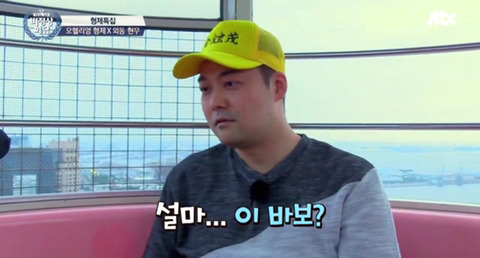 [비정상회담] 언어가 안 통하는 사람과 한 공간에 있을때.jpg | 인스티즈