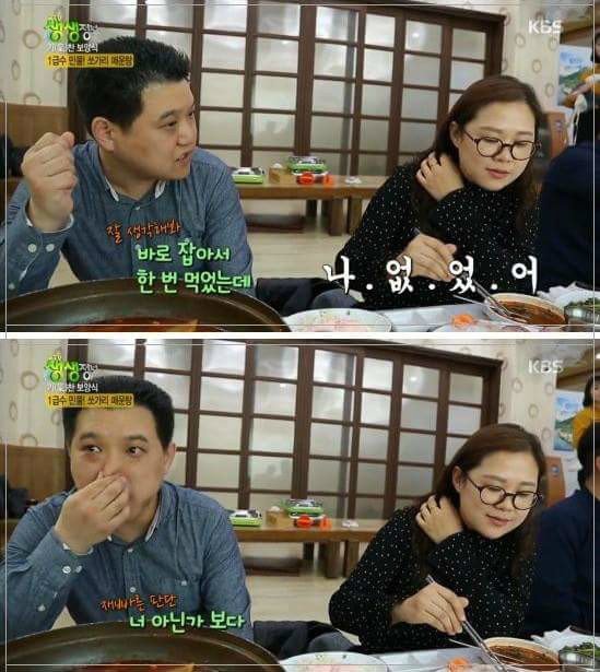 생생정보통 레전드 | 인스티즈