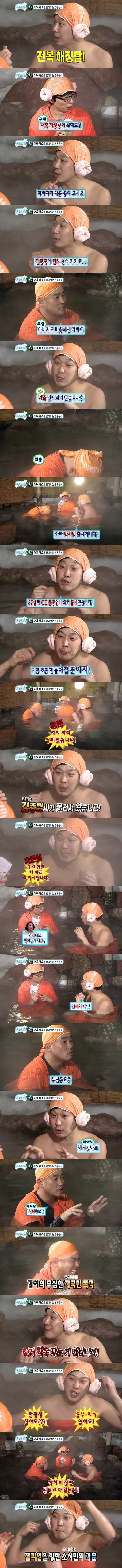 [무한도전] 가족비하에 빡친 하하 | 인스티즈