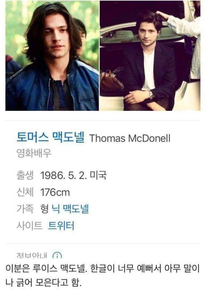 한국어 모른다는 배우.jpg | 인스티즈
