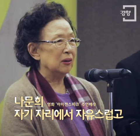 아이캔스피크 이제훈 역할이 원래는 여자였다. (제작자 큰그림) | 인스티즈